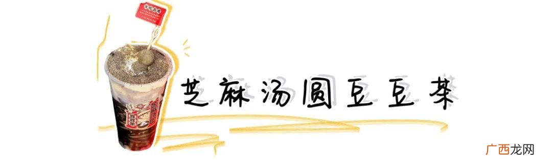 网红十大人气奶茶 奶茶店品牌排行榜前十名