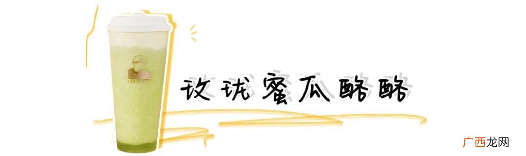 网红十大人气奶茶 奶茶店品牌排行榜前十名