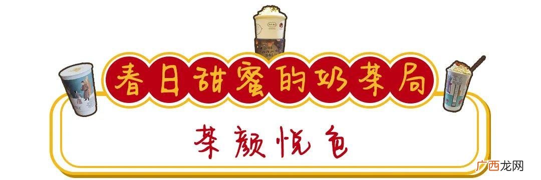 网红十大人气奶茶 奶茶店品牌排行榜前十名