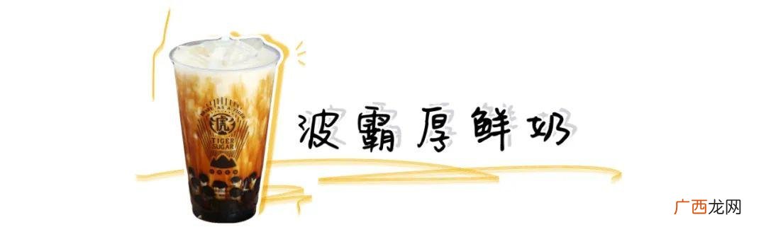 网红十大人气奶茶 奶茶店品牌排行榜前十名