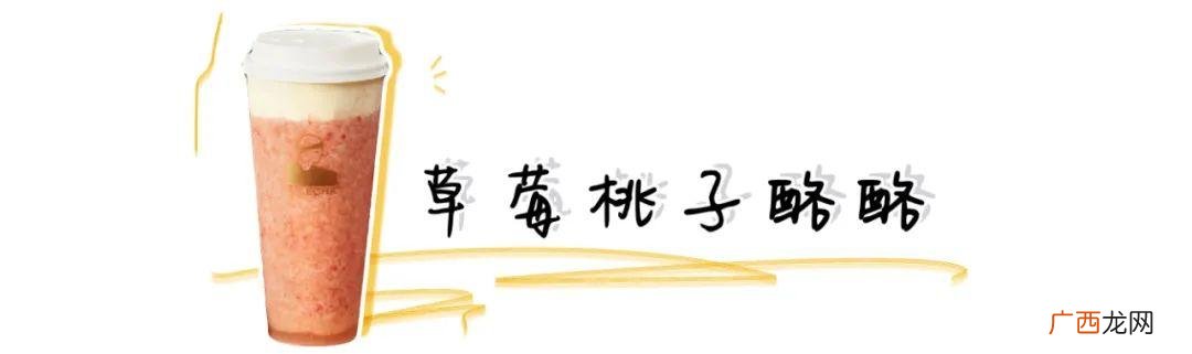 网红十大人气奶茶 奶茶店品牌排行榜前十名