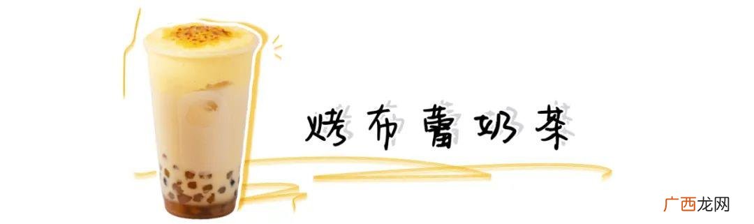 网红十大人气奶茶 奶茶店品牌排行榜前十名