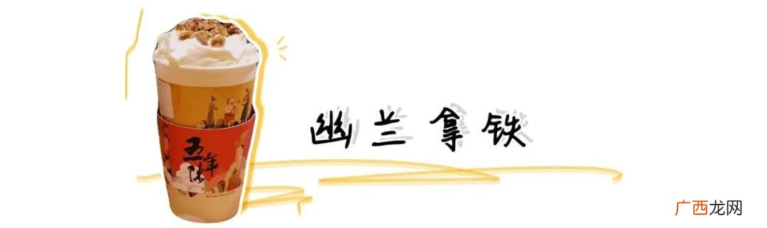 网红十大人气奶茶 奶茶店品牌排行榜前十名