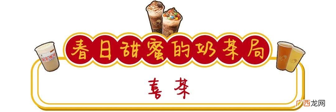 网红十大人气奶茶 奶茶店品牌排行榜前十名