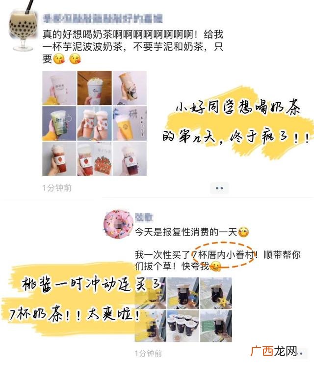 网红十大人气奶茶 奶茶店品牌排行榜前十名