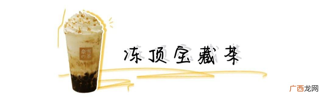 网红十大人气奶茶 奶茶店品牌排行榜前十名