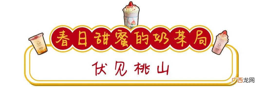 网红十大人气奶茶 奶茶店品牌排行榜前十名