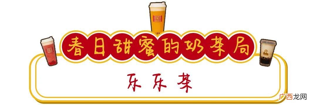 网红十大人气奶茶 奶茶店品牌排行榜前十名