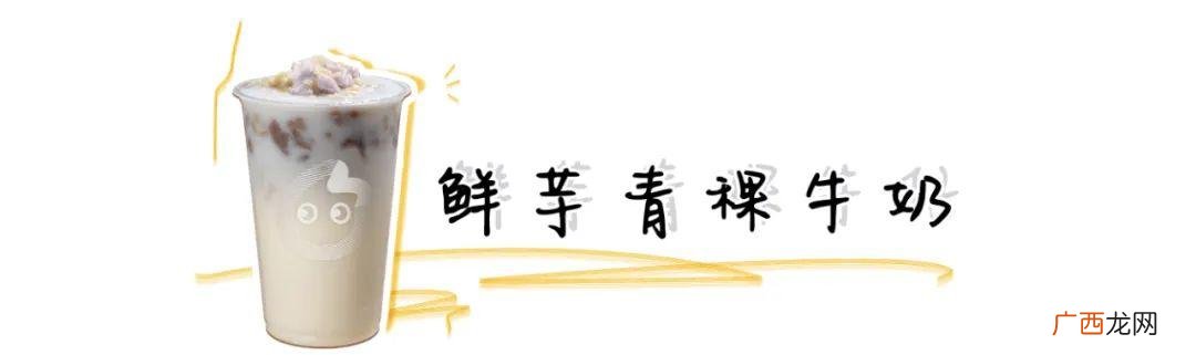 网红十大人气奶茶 奶茶店品牌排行榜前十名