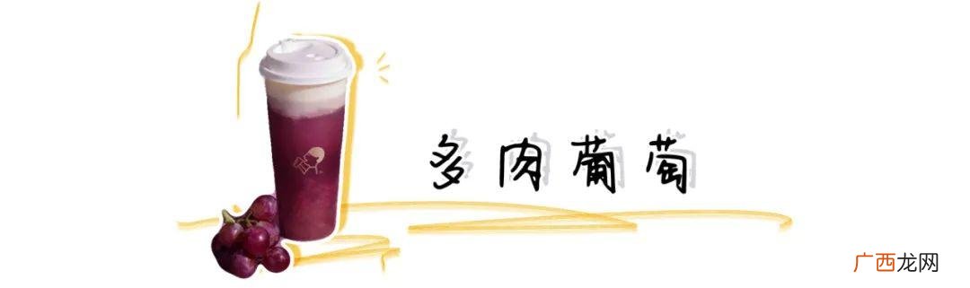 网红十大人气奶茶 奶茶店品牌排行榜前十名