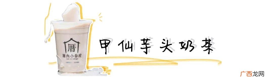网红十大人气奶茶 奶茶店品牌排行榜前十名