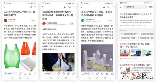 2021年最赚钱的项目 2021年做什么生意好