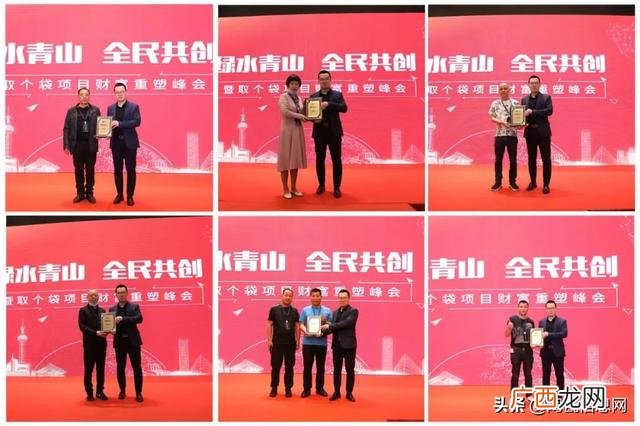 2021年最赚钱的项目 2021年做什么生意好