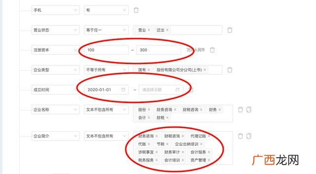 怎么招商怎么找客户 广告招商怎么找客户