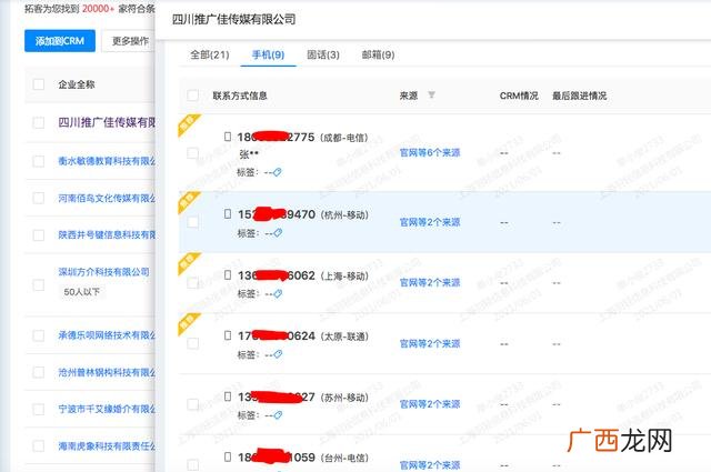 怎么招商怎么找客户 广告招商怎么找客户