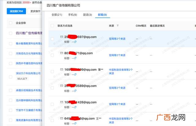 怎么招商怎么找客户 广告招商怎么找客户
