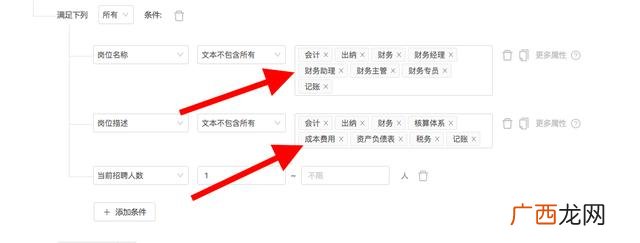 怎么招商怎么找客户 广告招商怎么找客户