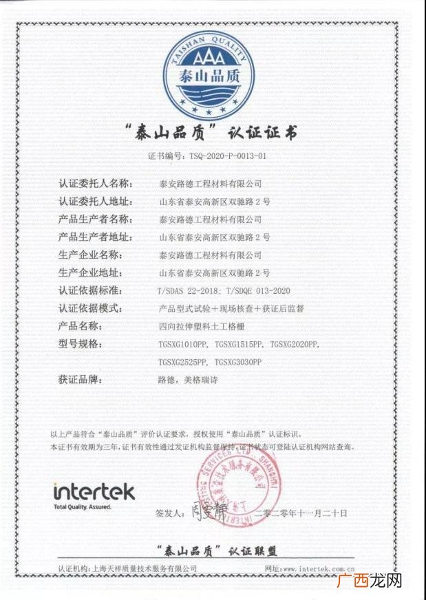 is09000对质量的定义 项目部质量管理体系文件包括