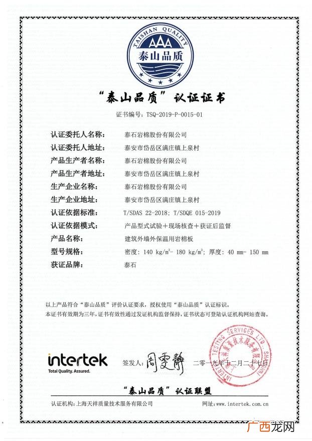 is09000对质量的定义 项目部质量管理体系文件包括