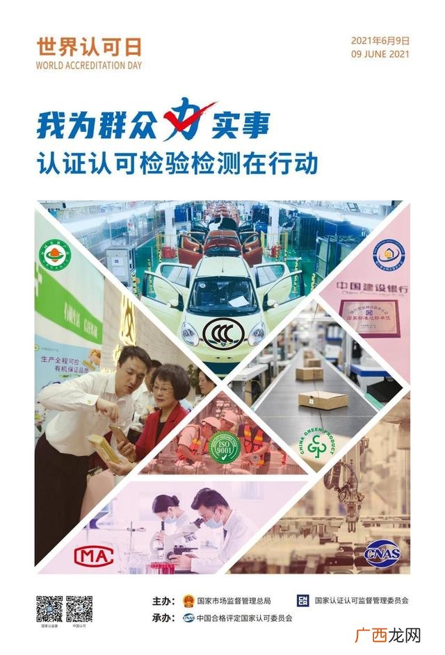 is09000对质量的定义 项目部质量管理体系文件包括