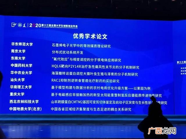 重庆大学创新实践平台srtp,重庆大学大学生创新创业中心