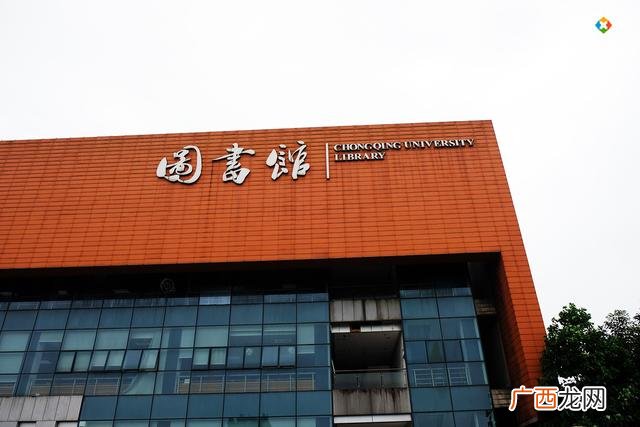 重庆大学创新实践平台srtp,重庆大学大学生创新创业中心