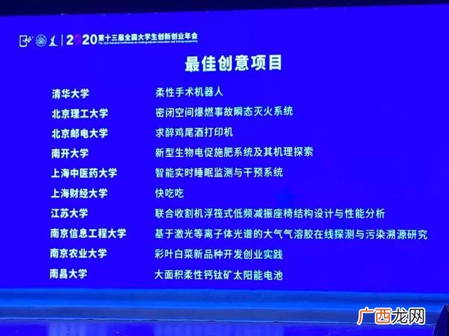 重庆大学创新实践平台srtp,重庆大学大学生创新创业中心