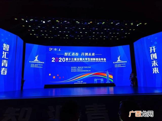 重庆大学创新实践平台srtp,重庆大学大学生创新创业中心