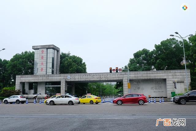 重庆大学创新实践平台srtp,重庆大学大学生创新创业中心