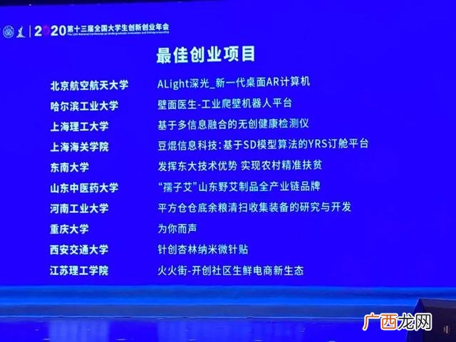 重庆大学创新实践平台srtp,重庆大学大学生创新创业中心