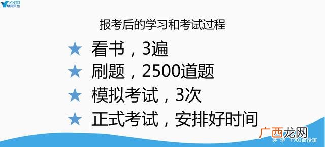 pmp内容 pmp包括