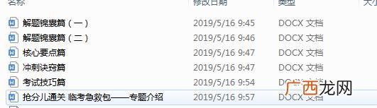 pmp内容 pmp包括