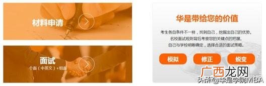 复旦大学mem提前面试 上海交大mem提前面试