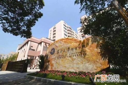 复旦大学mem提前面试 上海交大mem提前面试