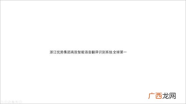 美国行前说明会ppt,完美opp创业说明会ppt