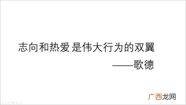 美国行前说明会ppt,完美opp创业说明会ppt