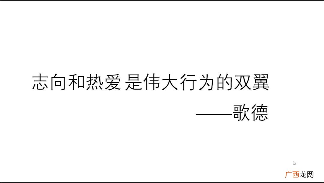 美国行前说明会ppt,完美opp创业说明会ppt