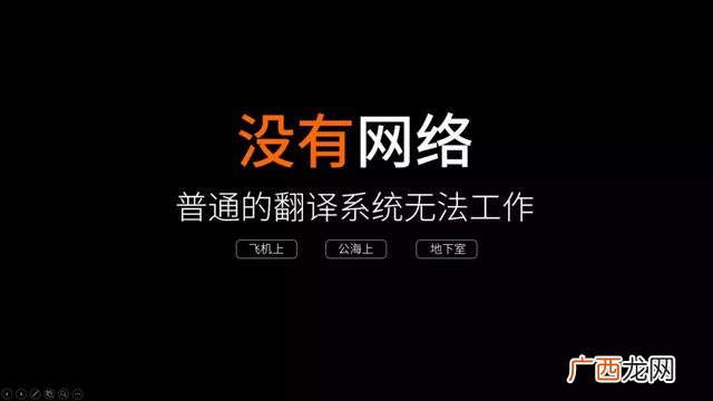 美国行前说明会ppt,完美opp创业说明会ppt