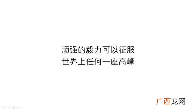 美国行前说明会ppt,完美opp创业说明会ppt