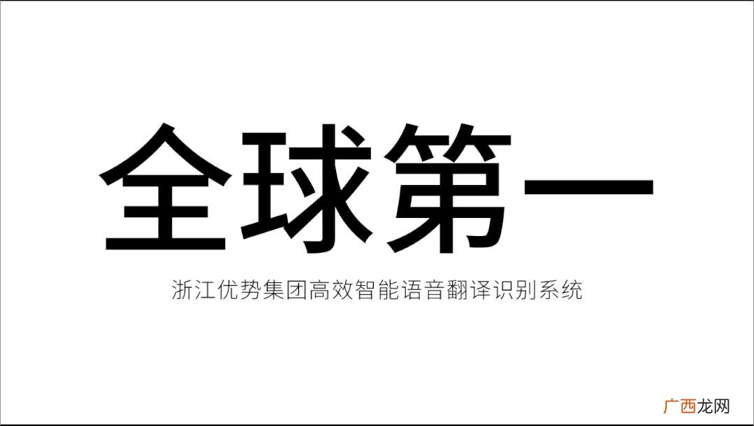美国行前说明会ppt,完美opp创业说明会ppt