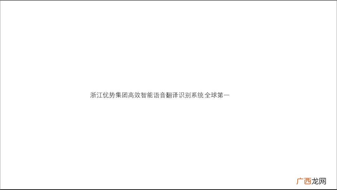 美国行前说明会ppt,完美opp创业说明会ppt