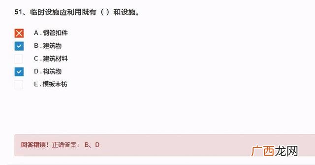 安全b证怎么考 项目经理需要具备哪些证书