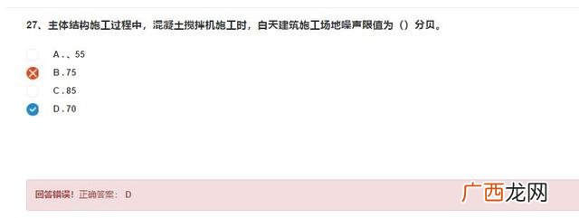 安全b证怎么考 项目经理需要具备哪些证书