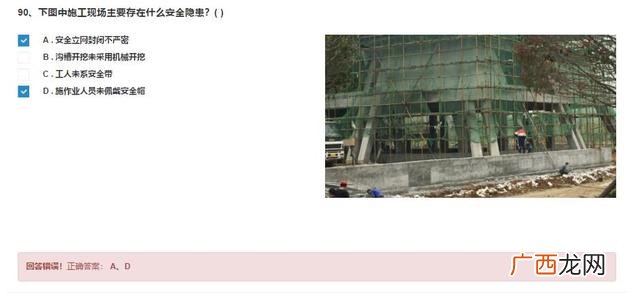 安全b证怎么考 项目经理需要具备哪些证书