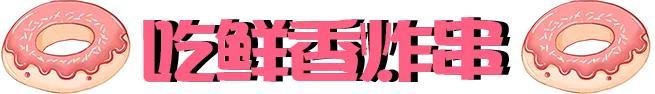 5元零食店,5.5元零食怎么样-