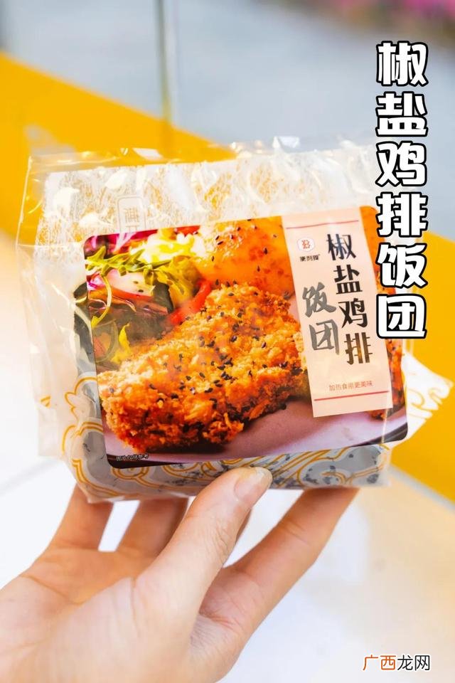 5元零食店,5.5元零食怎么样-