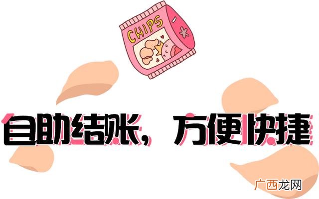 5元零食店,5.5元零食怎么样-