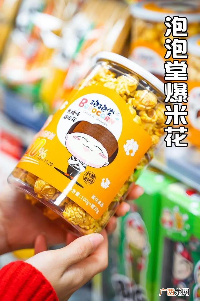 5元零食店,5.5元零食怎么样-