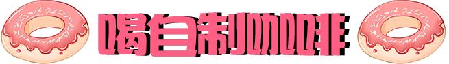5元零食店,5.5元零食怎么样-