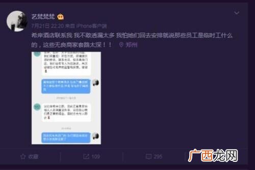 郑州师大室内儿童乐园 室内儿童乐园加盟排行